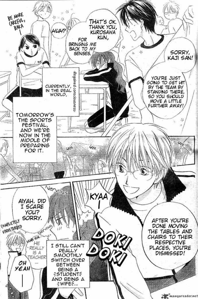 Faster Than A Kiss 33 3