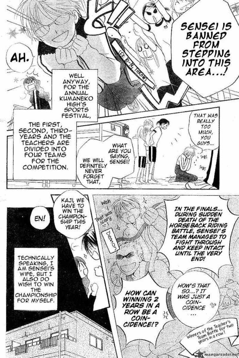 Faster Than A Kiss 33 4