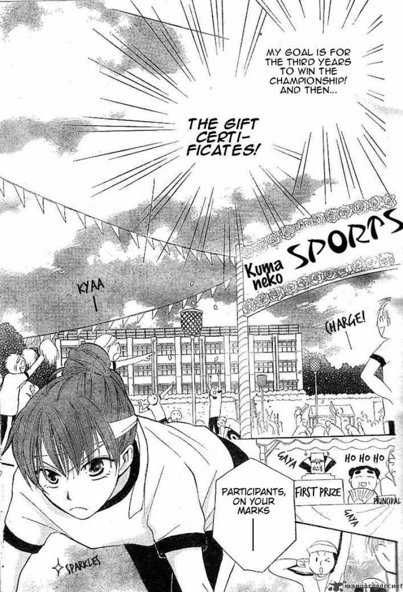 Faster Than A Kiss 33 7