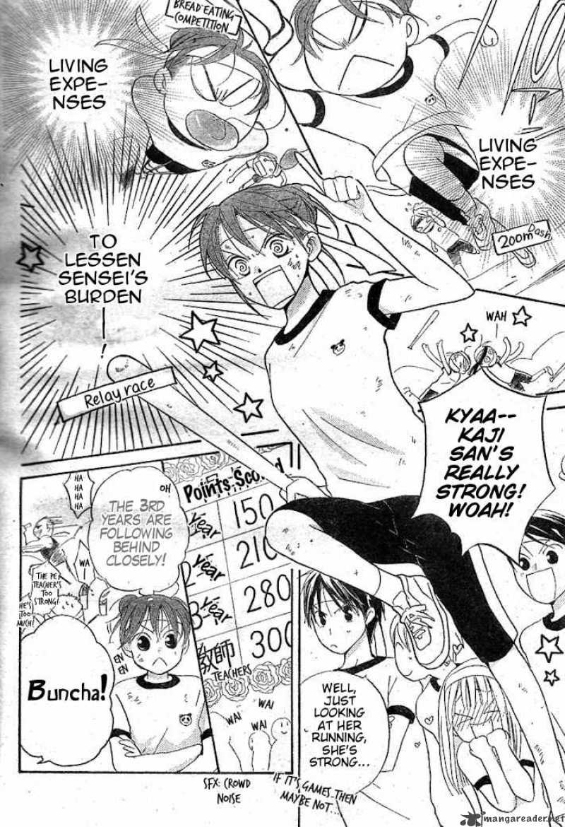 Faster Than A Kiss 33 8