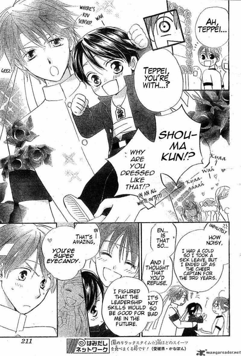 Faster Than A Kiss 33 9