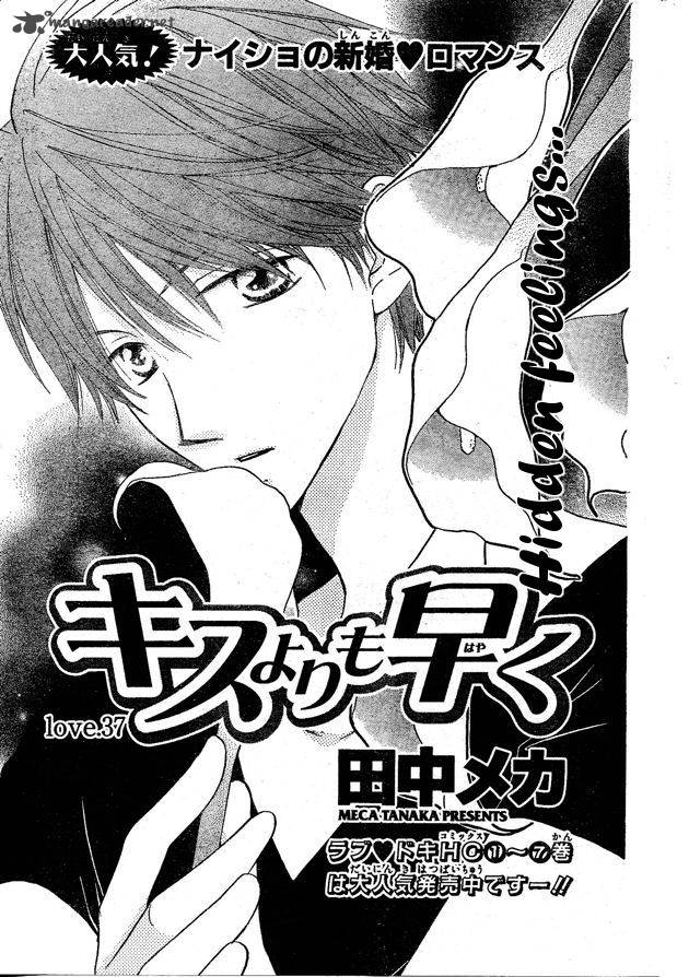 Faster Than A Kiss 37 2