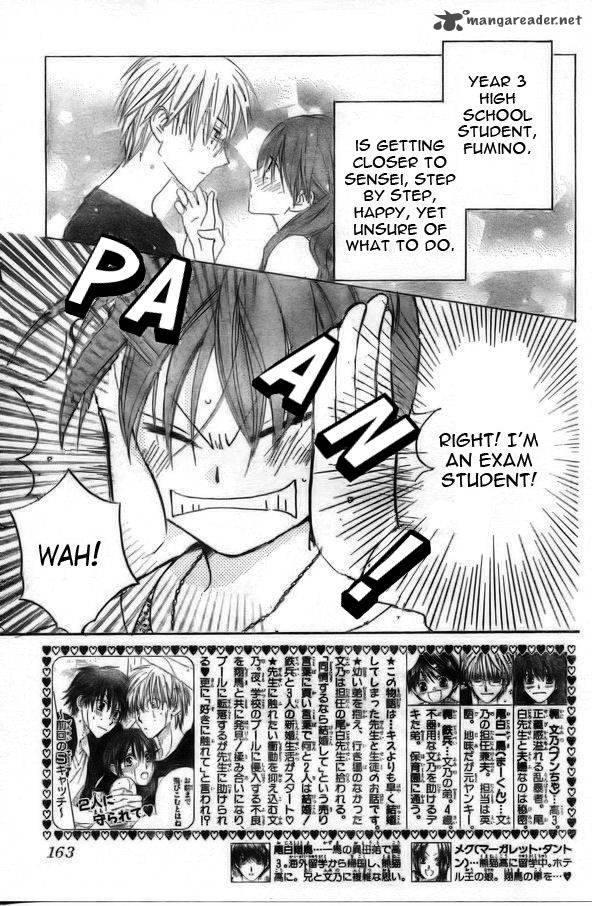 Faster Than A Kiss 39 1