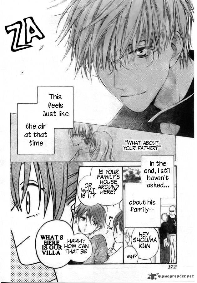 Faster Than A Kiss 39 10