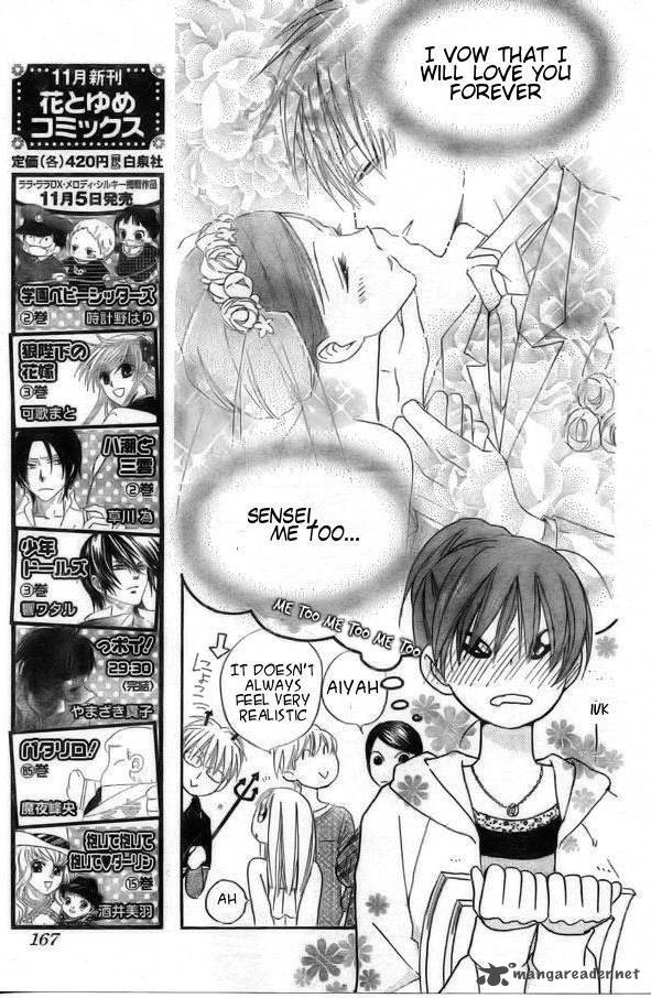 Faster Than A Kiss 39 5