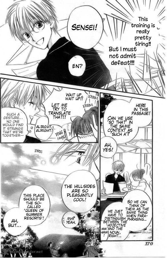 Faster Than A Kiss 39 8