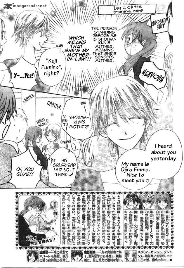 Faster Than A Kiss 40 3