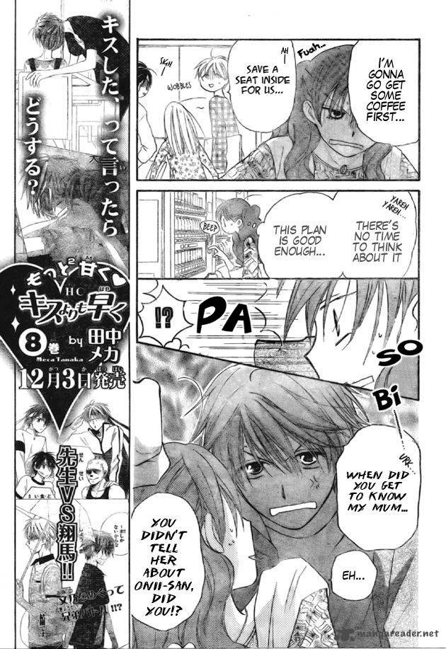 Faster Than A Kiss 40 7