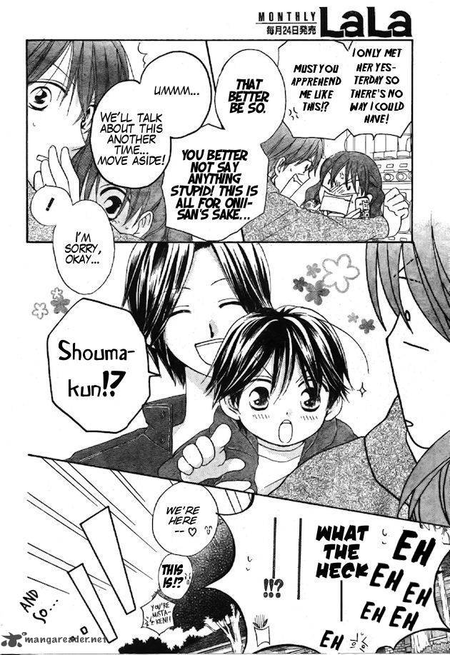 Faster Than A Kiss 40 8
