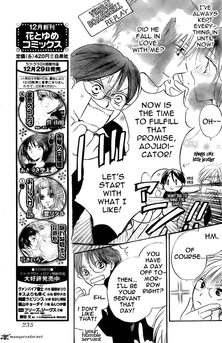 Faster Than A Kiss 41 6