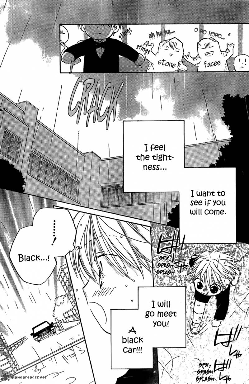 Faster Than A Kiss 43 21