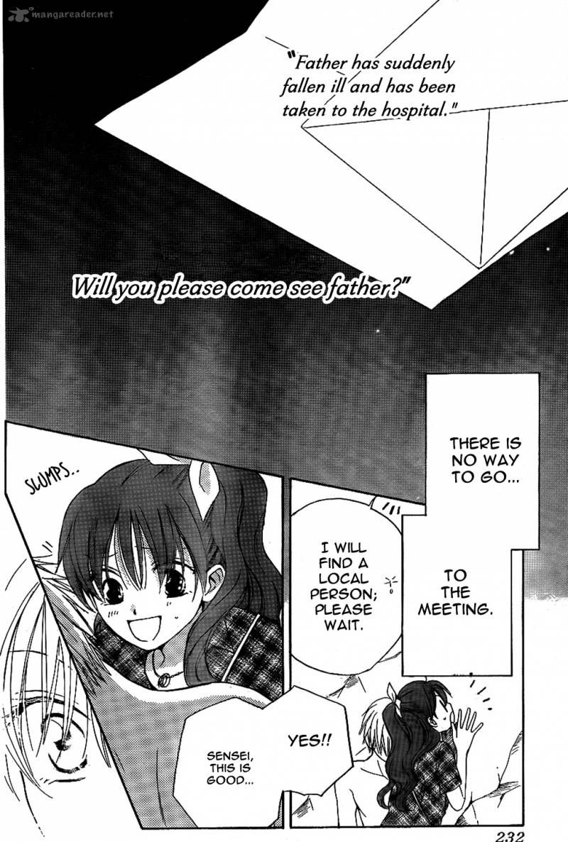 Faster Than A Kiss 43 28