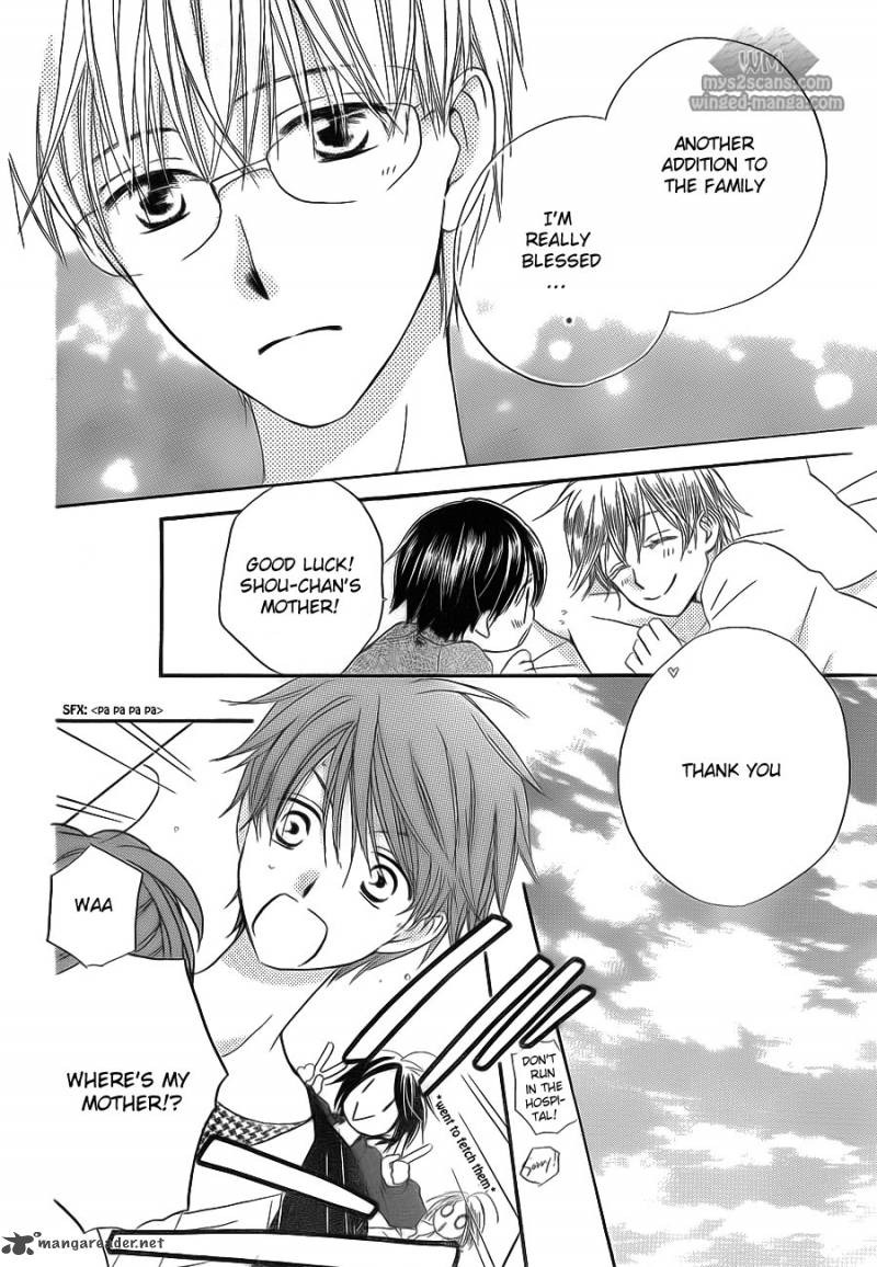 Faster Than A Kiss 47 16