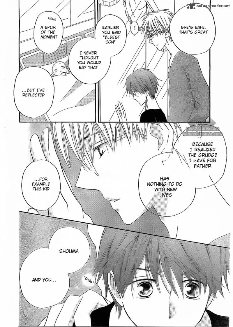 Faster Than A Kiss 47 24