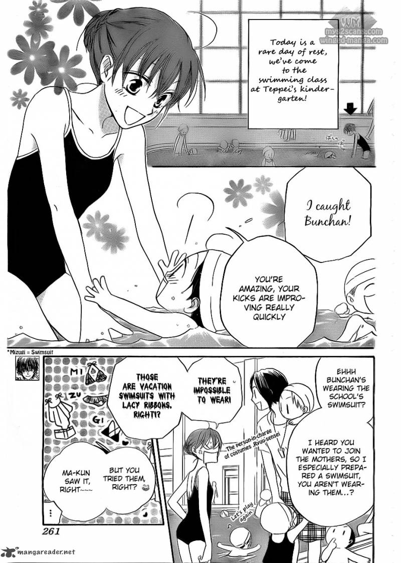 Faster Than A Kiss 47 3