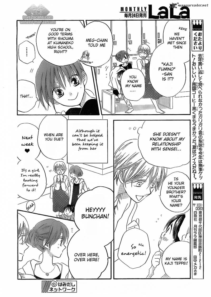 Faster Than A Kiss 47 8