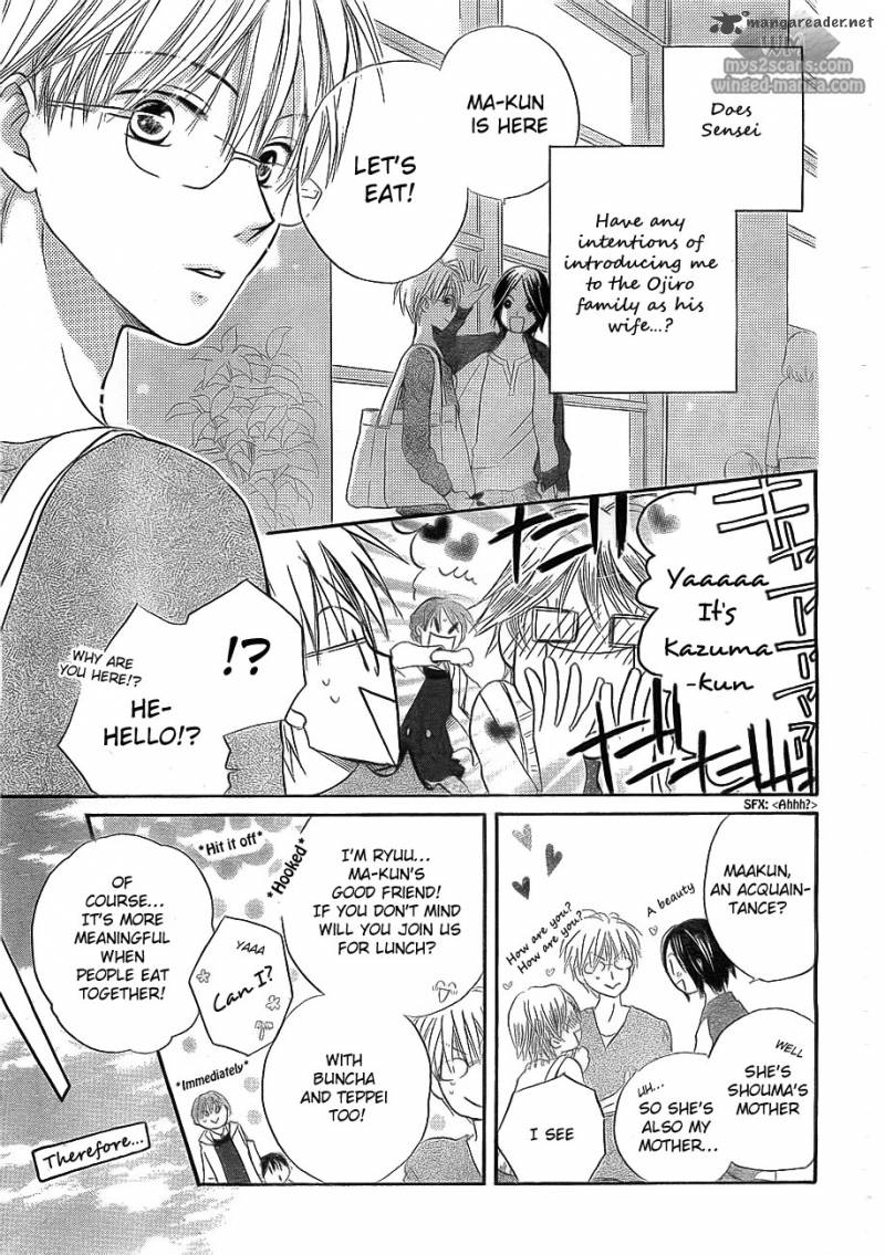 Faster Than A Kiss 47 9