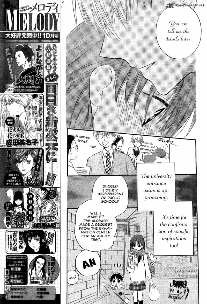 Faster Than A Kiss 49 6