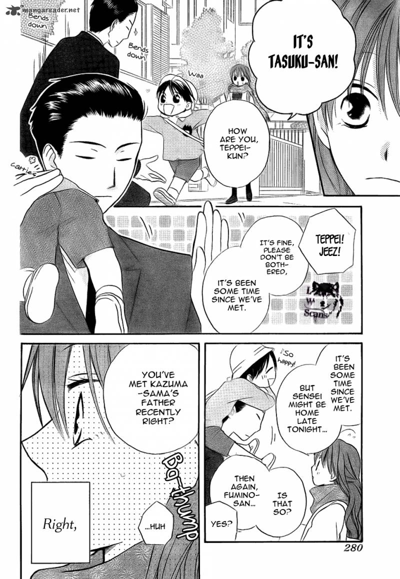 Faster Than A Kiss 49 7