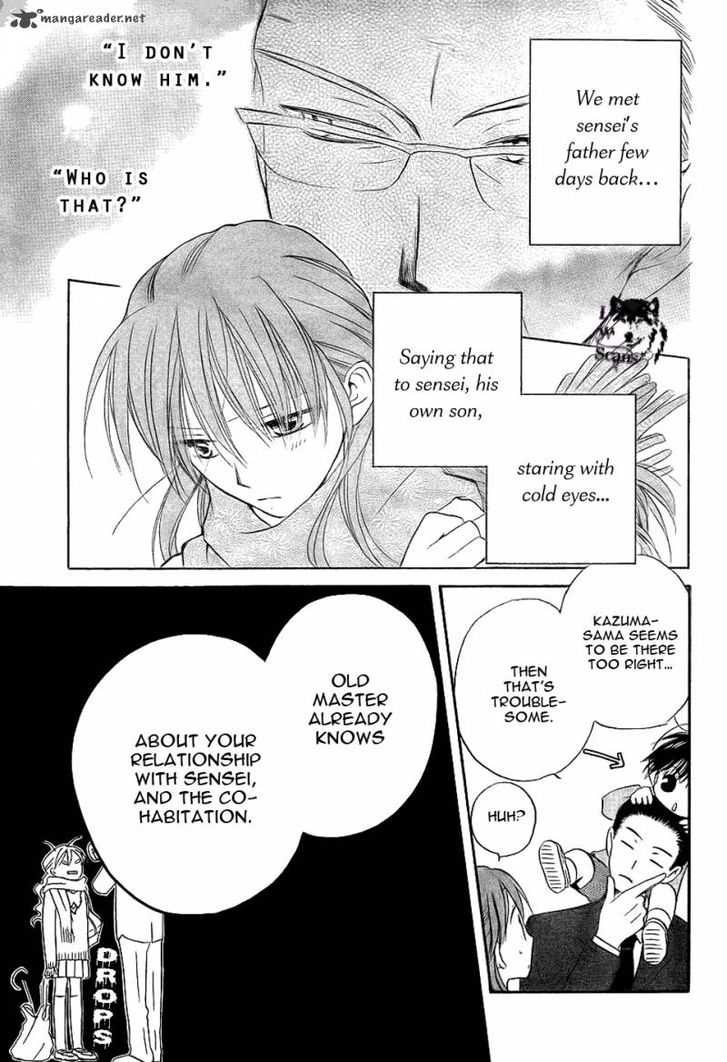 Faster Than A Kiss 49 8