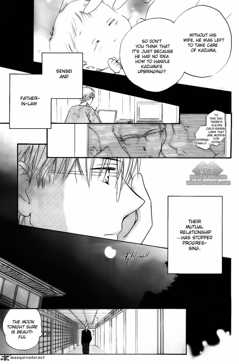 Faster Than A Kiss 50 13