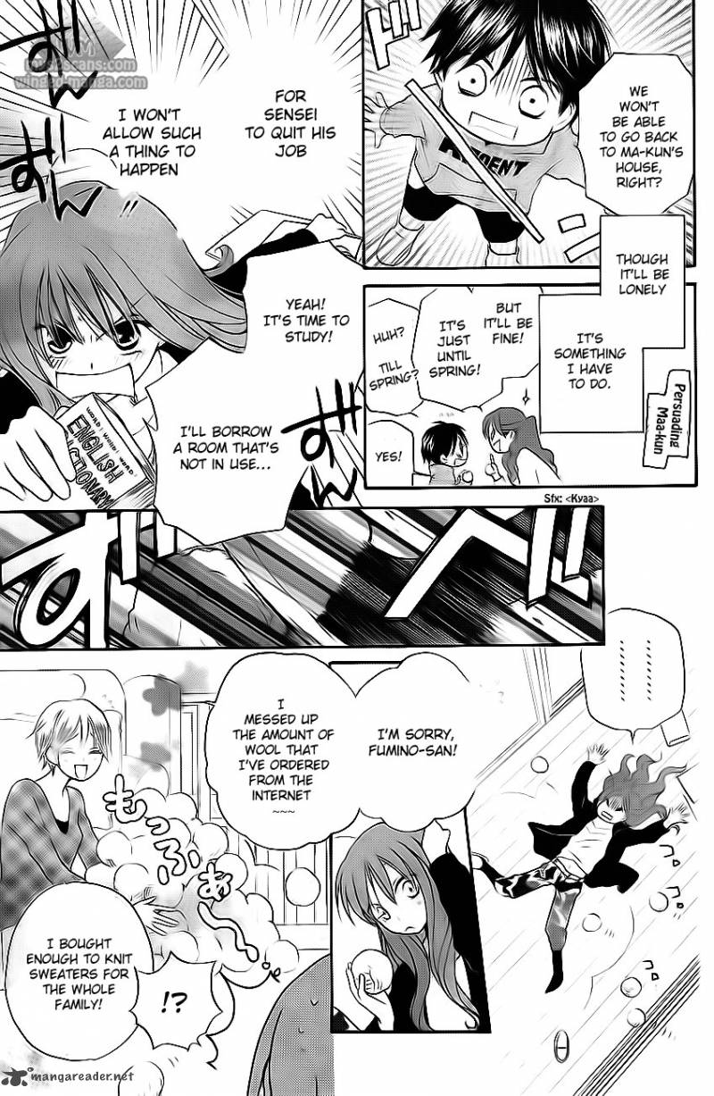 Faster Than A Kiss 50 21