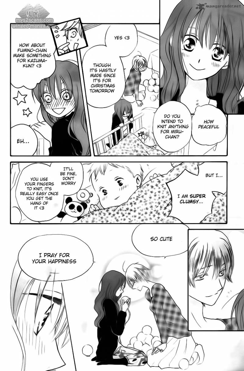 Faster Than A Kiss 50 22