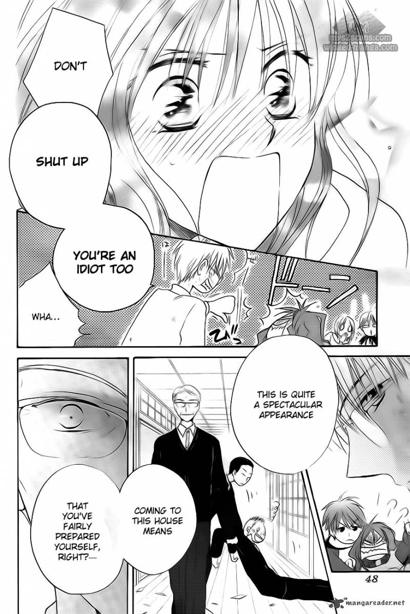 Faster Than A Kiss 50 28