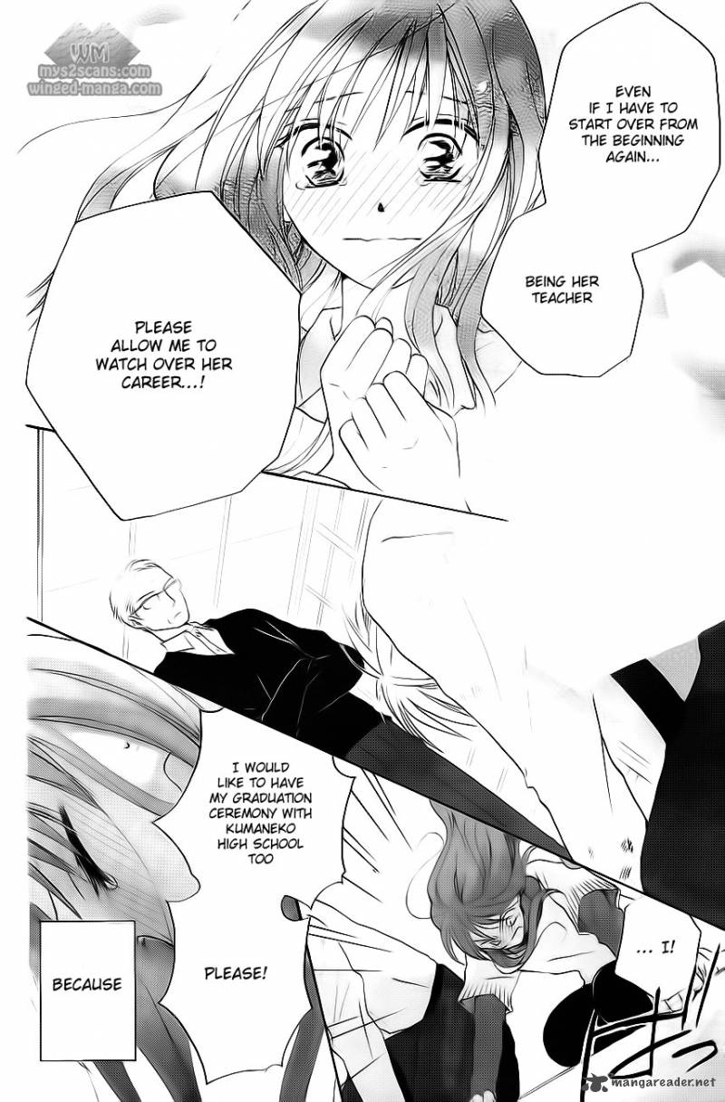 Faster Than A Kiss 50 30