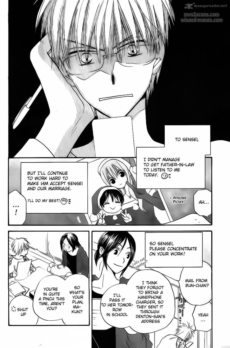 Faster Than A Kiss 50 6