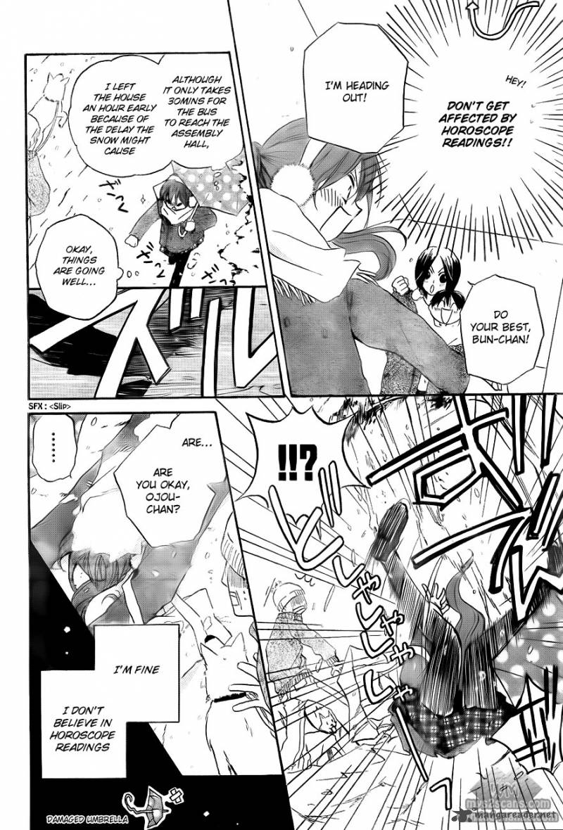 Faster Than A Kiss 52 10