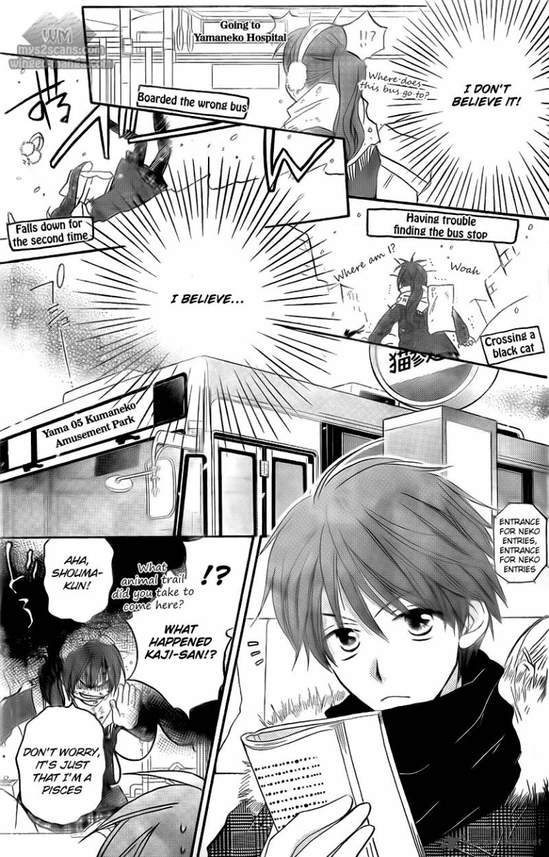Faster Than A Kiss 52 11