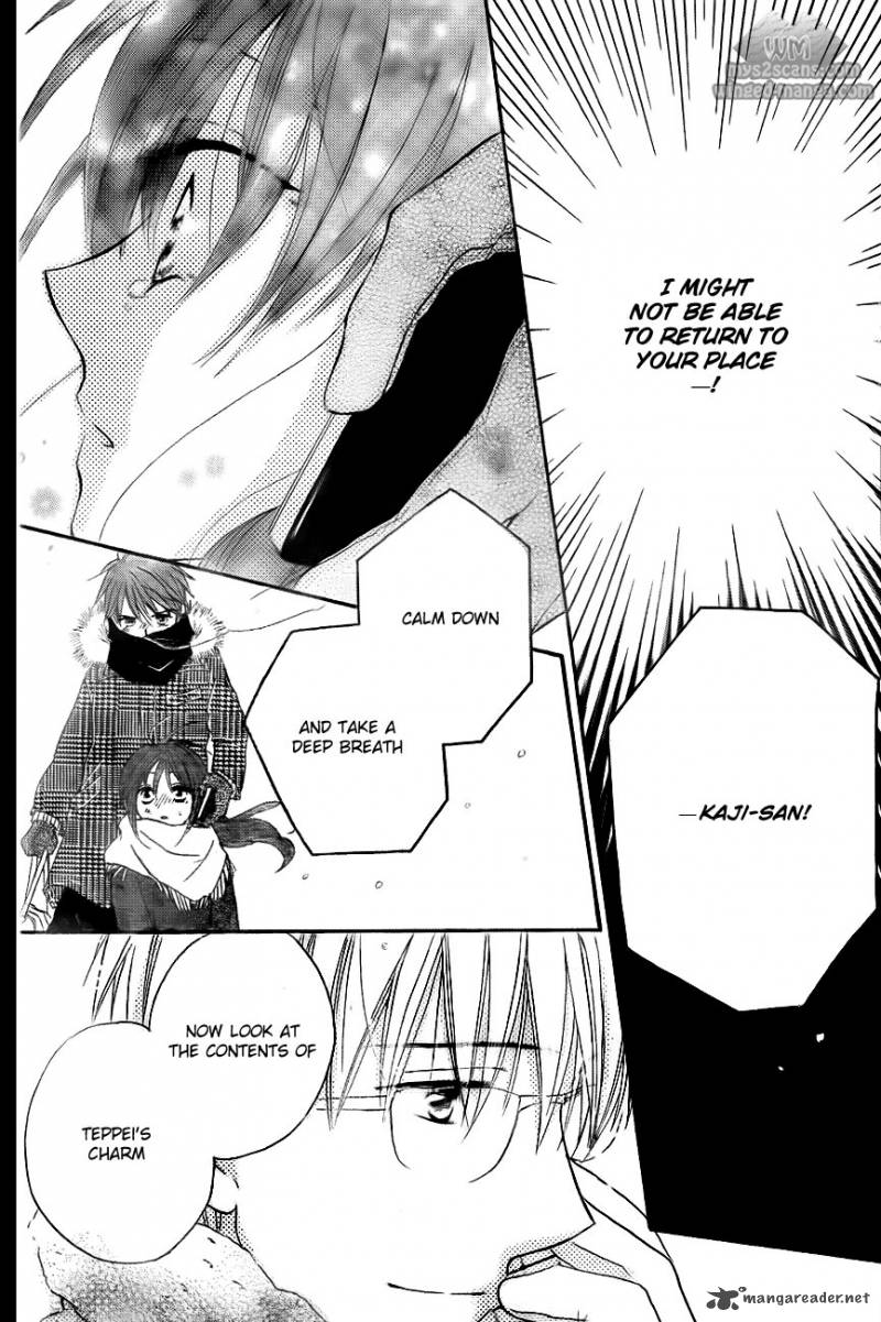 Faster Than A Kiss 52 17