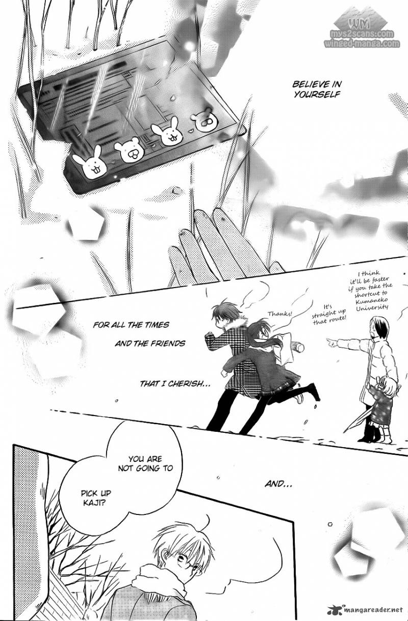 Faster Than A Kiss 52 20
