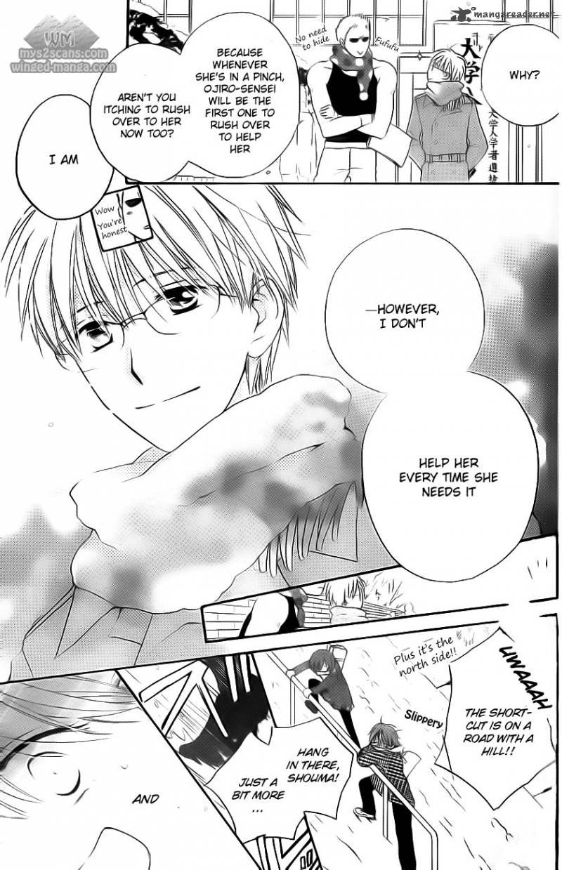 Faster Than A Kiss 52 21