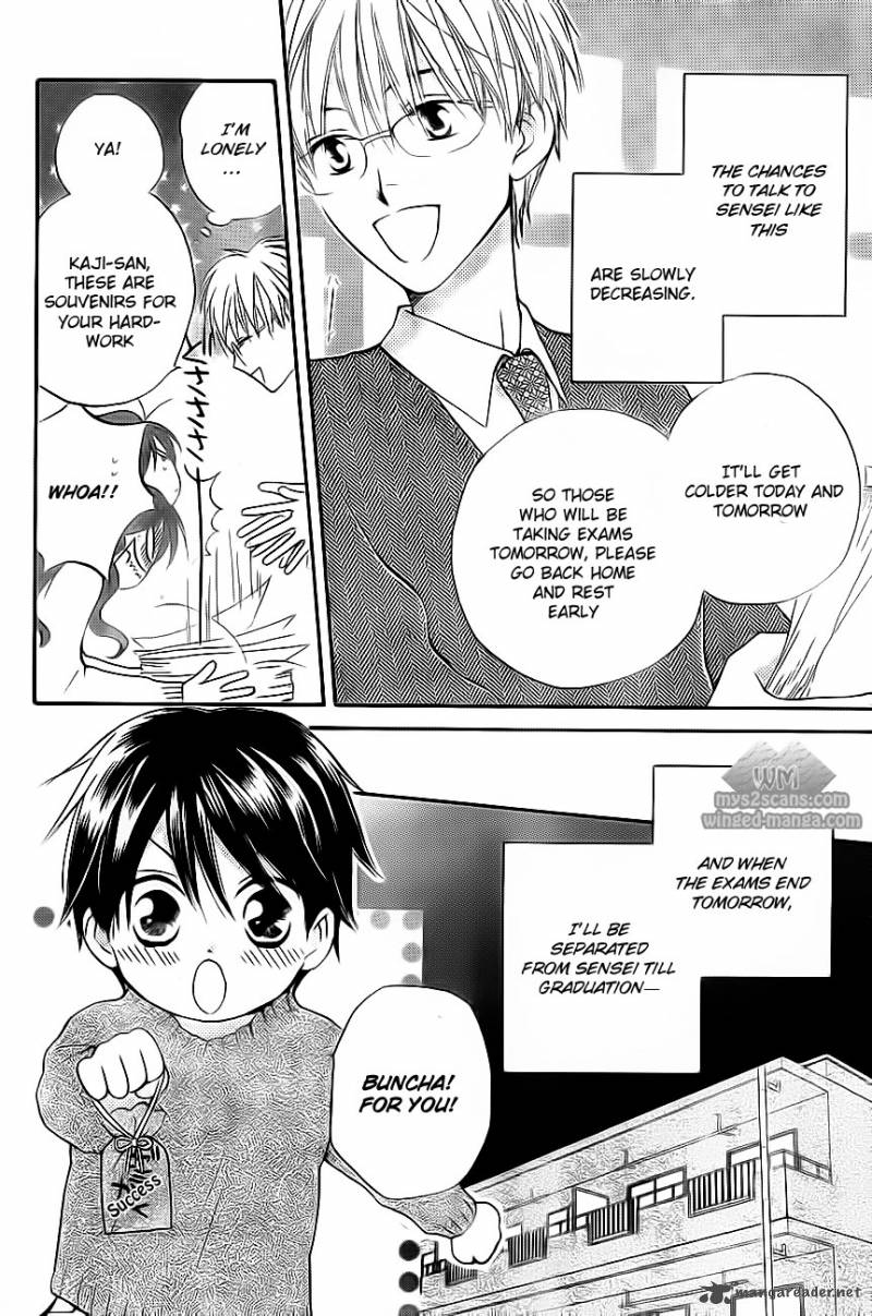 Faster Than A Kiss 52 4