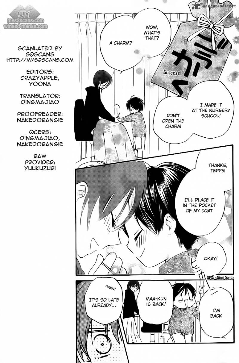 Faster Than A Kiss 52 5