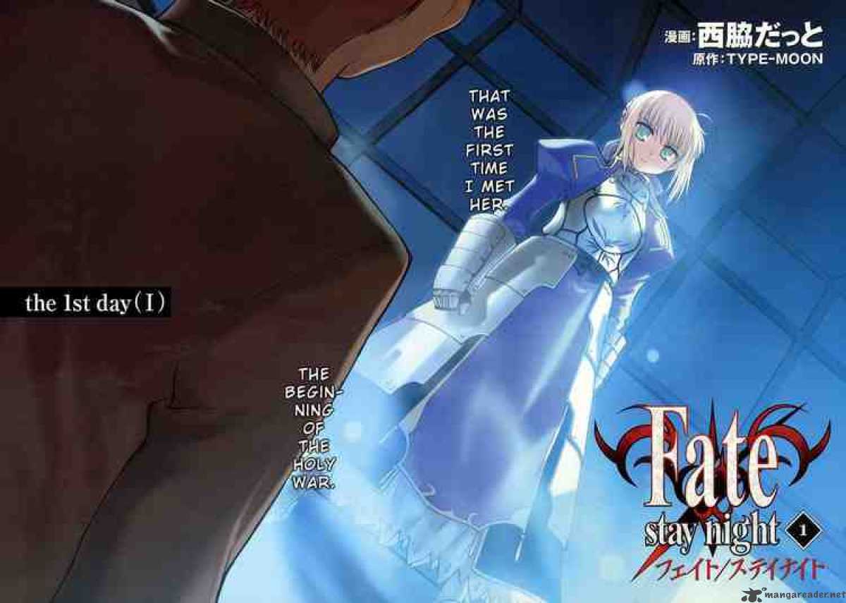 Fate Stay Night 1 2