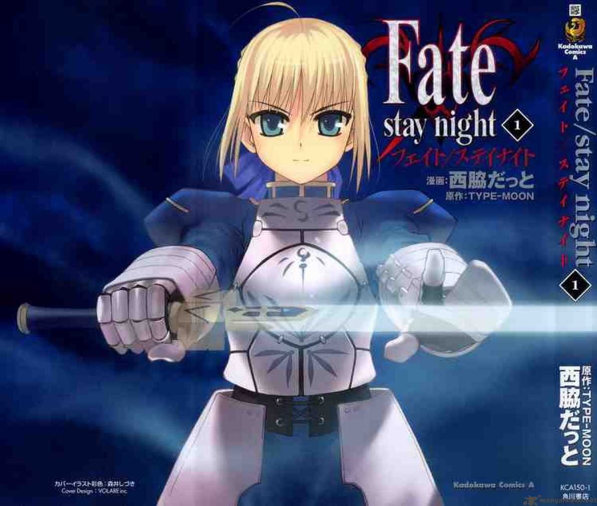 Fate Stay Night 1 62