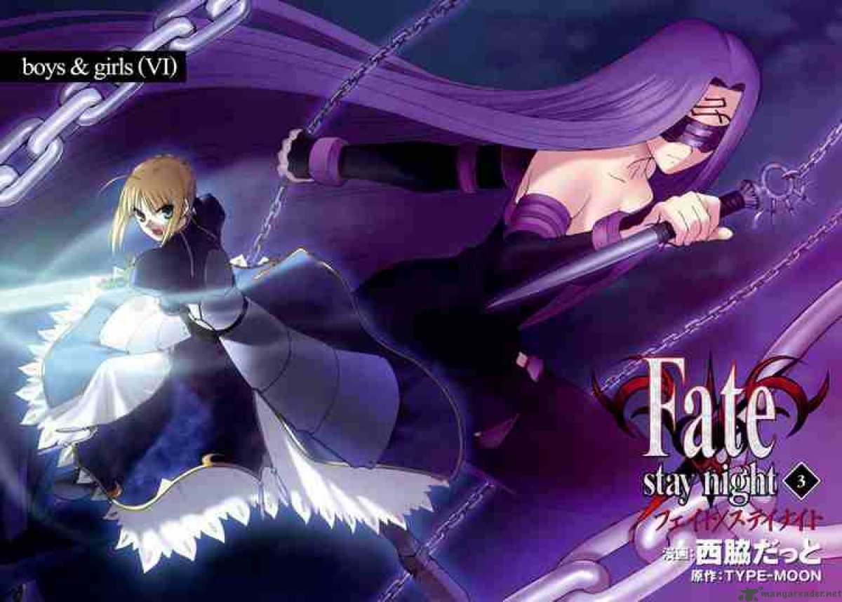 Fate Stay Night 10 2