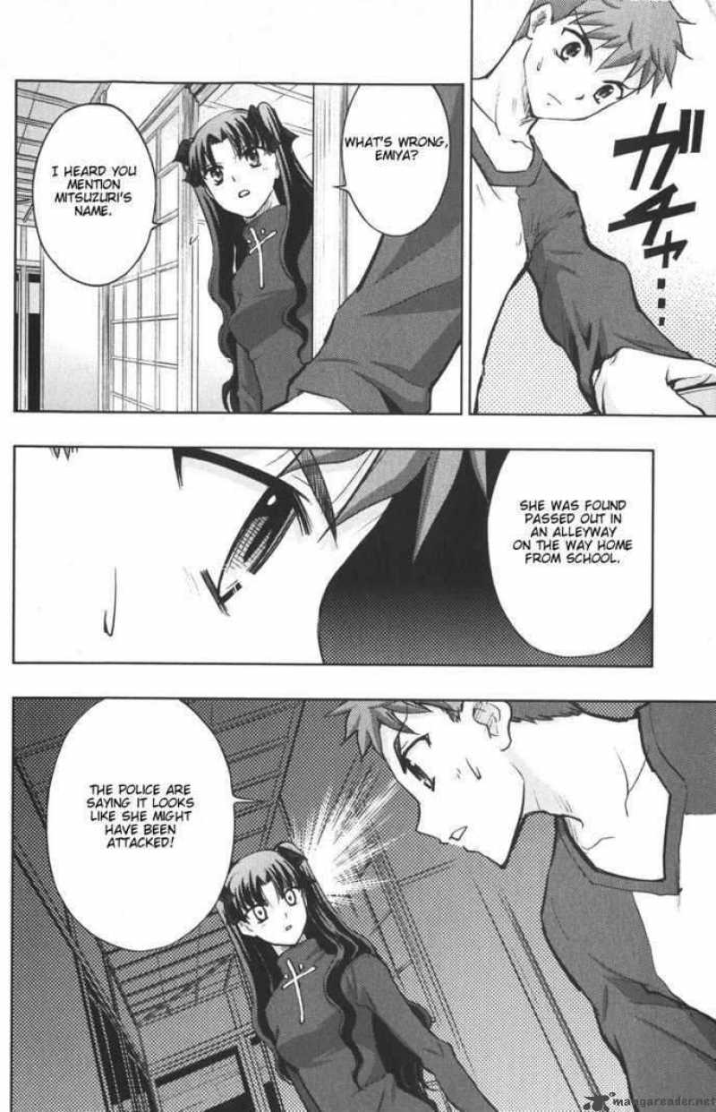 Fate Stay Night 21 7