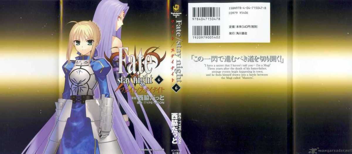 Fate Stay Night 25 1