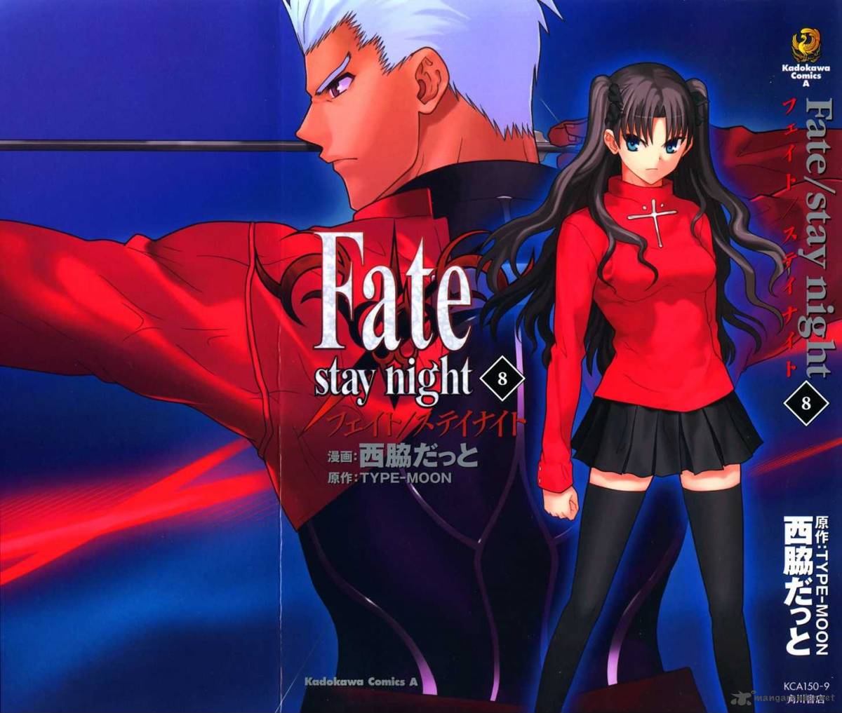 Fate Stay Night 34 1