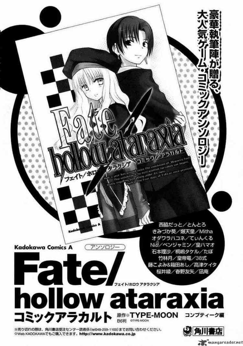 Fate Stay Night 4 49