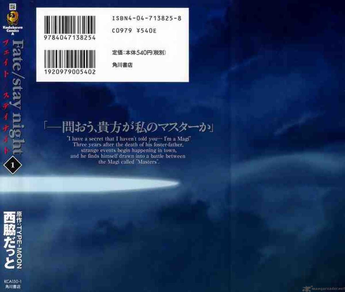 Fate Stay Night 4 50