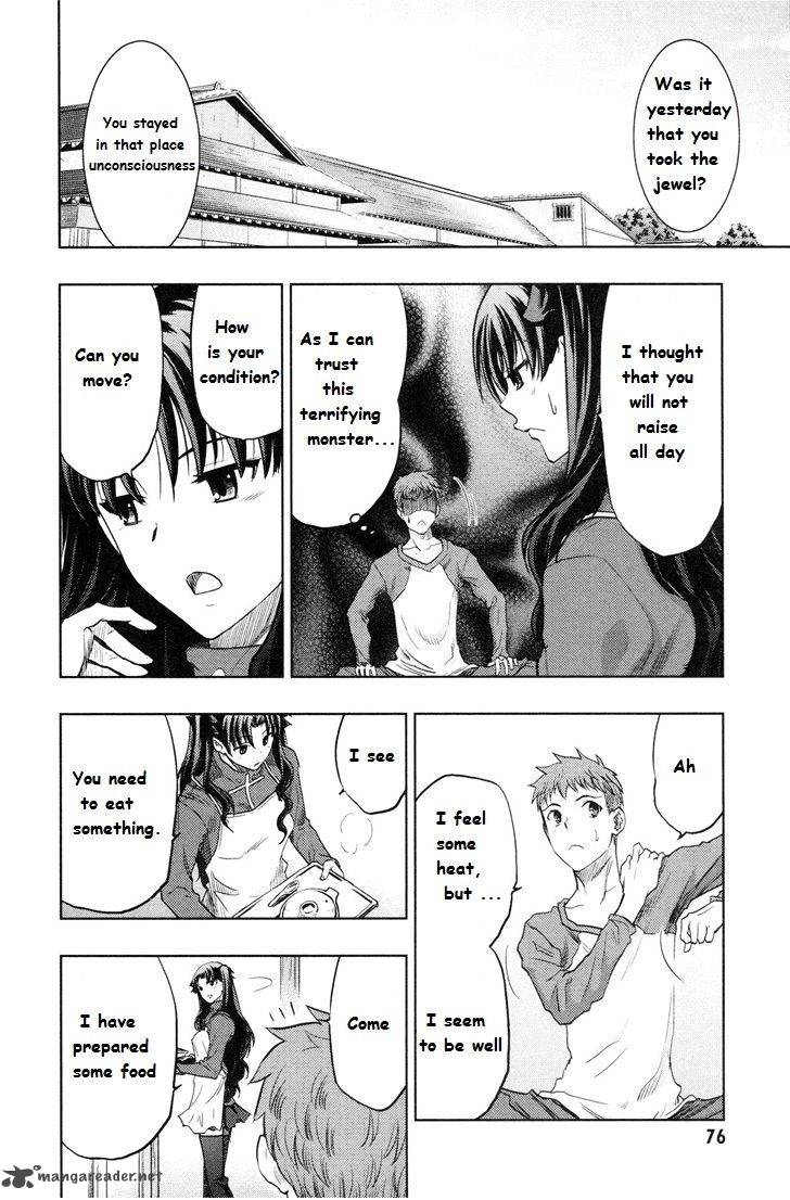 Fate Stay Night 41 4