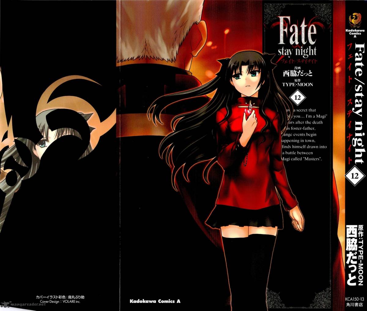 Fate Stay Night 52 1