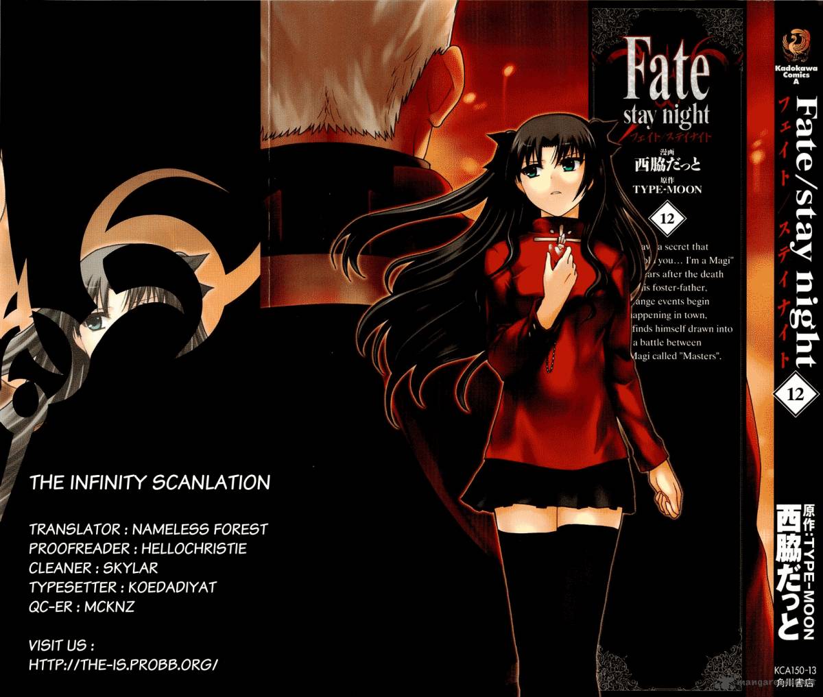 Fate Stay Night 52 42