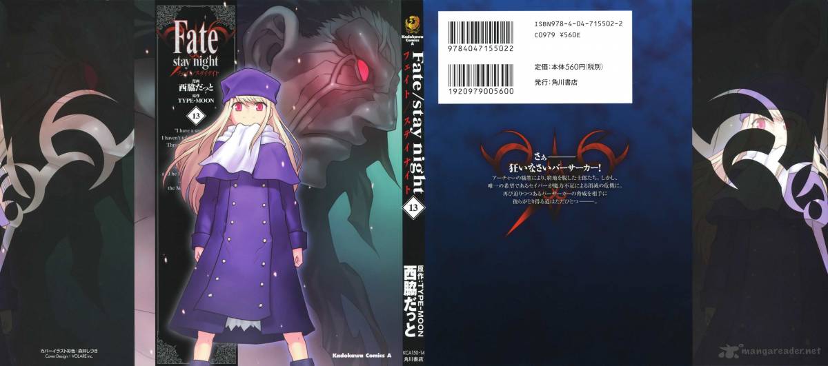 Fate Stay Night 56 1