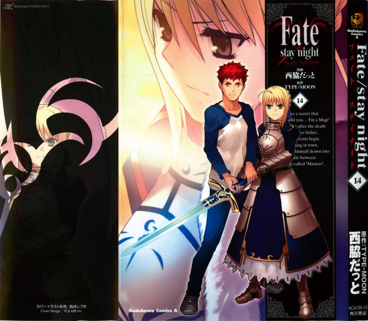 Fate Stay Night 60 4